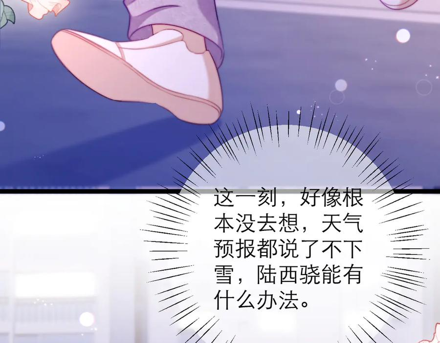 第56话 第11页