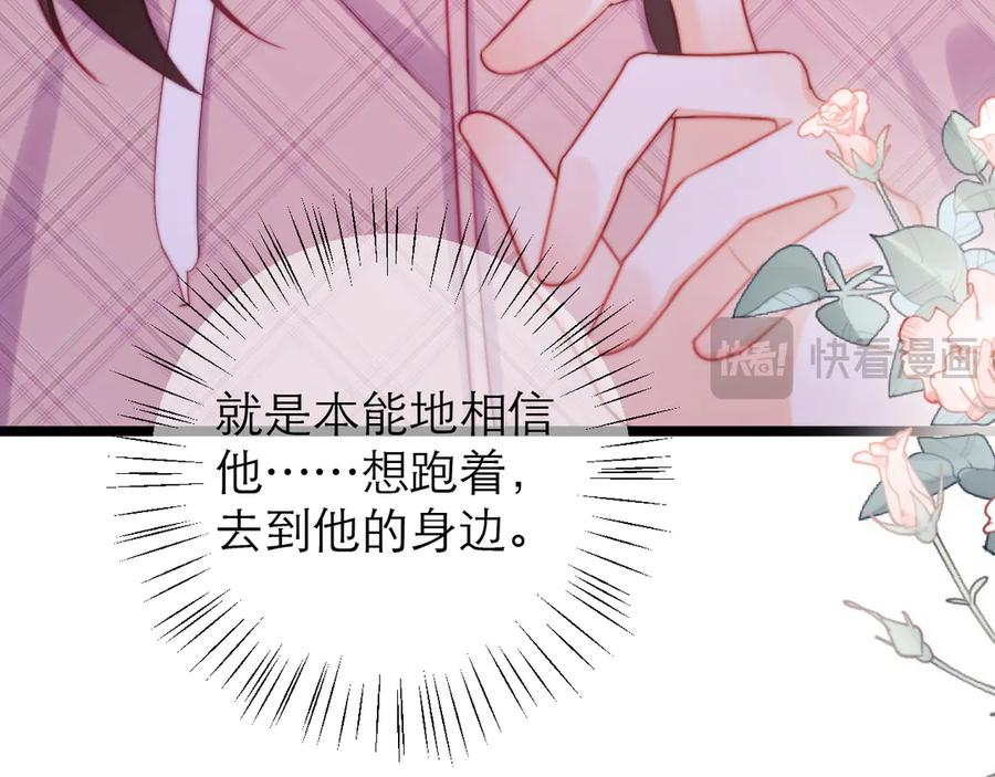 第56话 第17页