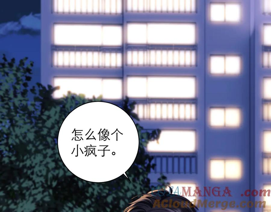 第56话 第19页