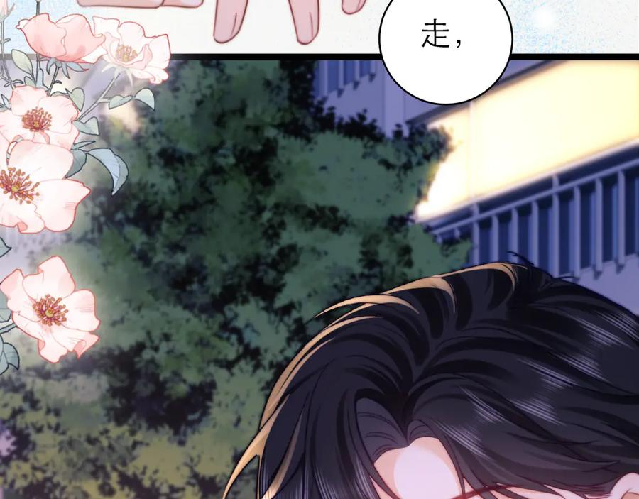 第56话 第23页