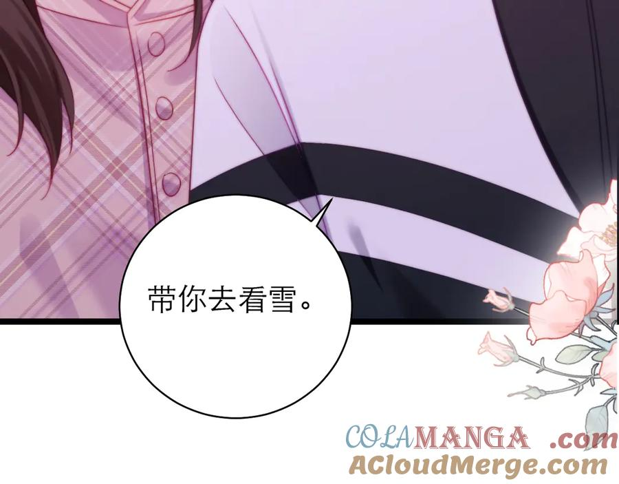 第56话 第25页