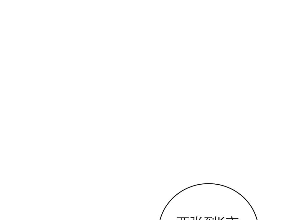 第56话 第26页