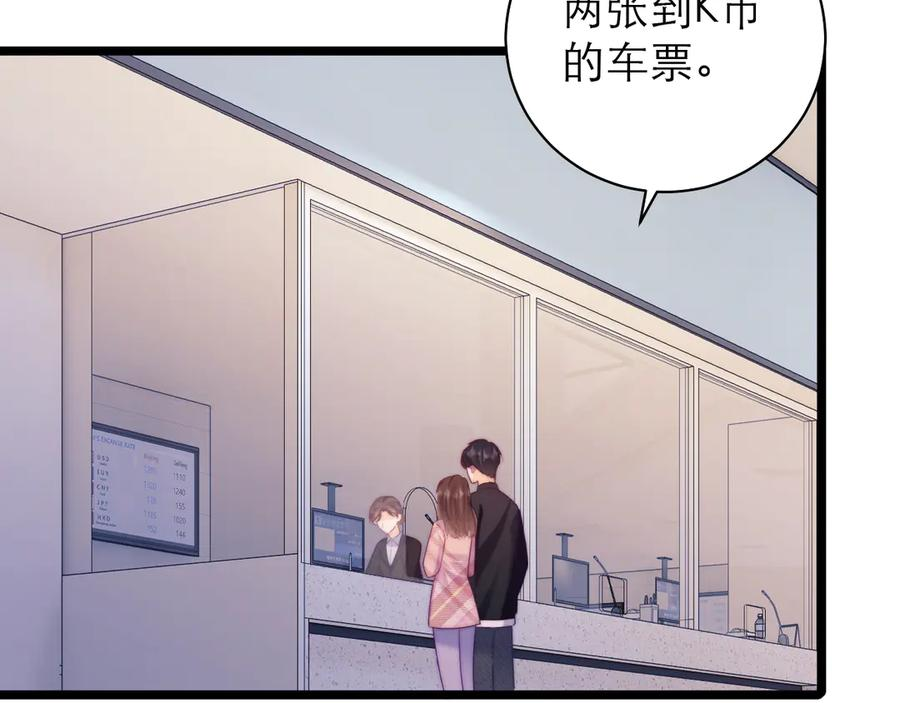 第56话 第27页