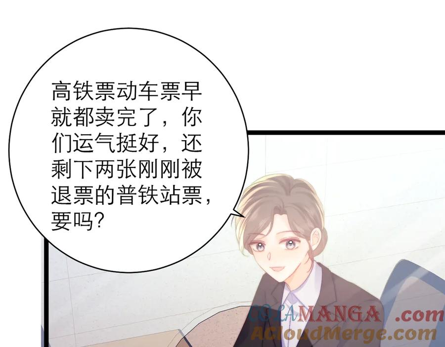 第56话 第28页