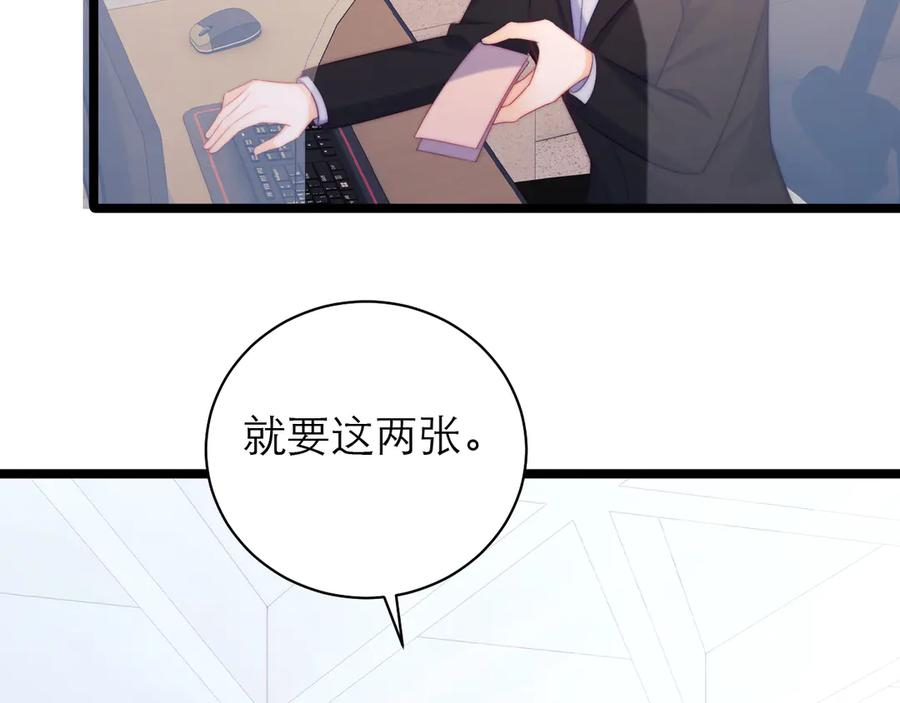 第56话 第29页