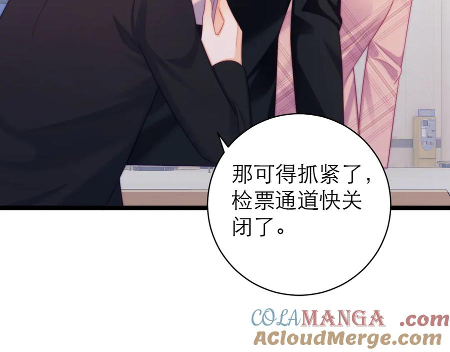 第56话 第31页