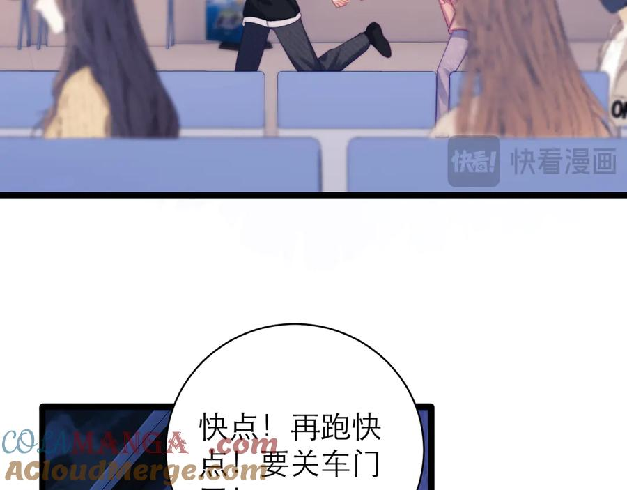 第56话 第34页