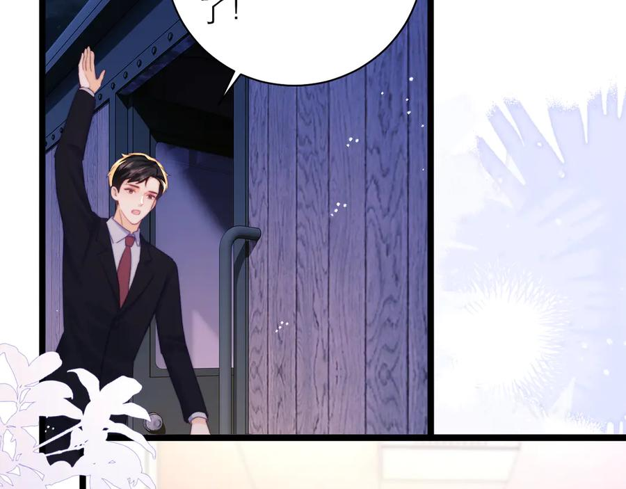 第56话 第35页