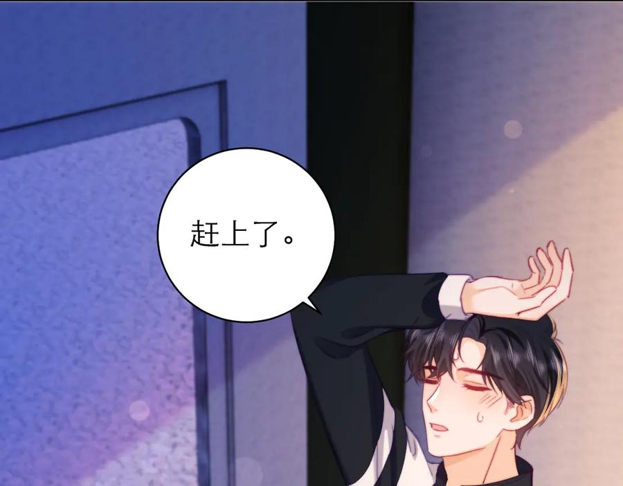 第56话 第39页