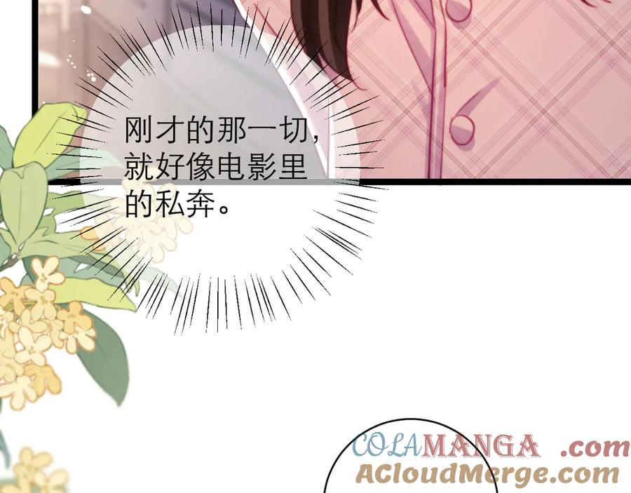 第56话 第43页