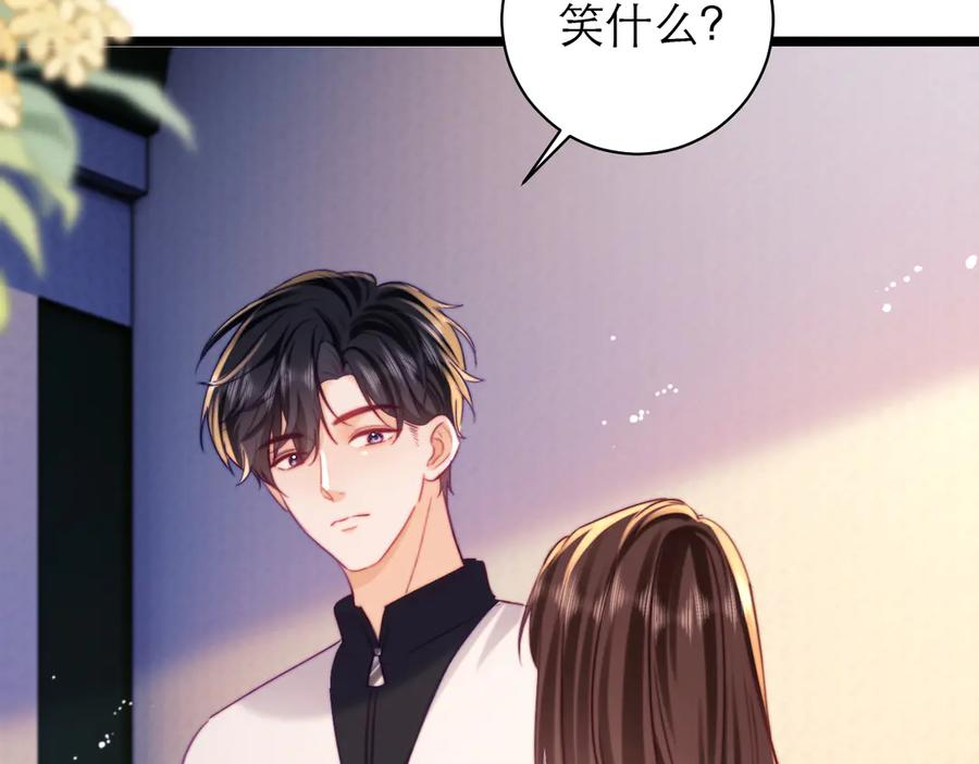 第56话 第44页