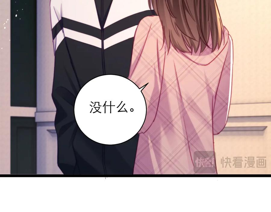 第56话 第45页