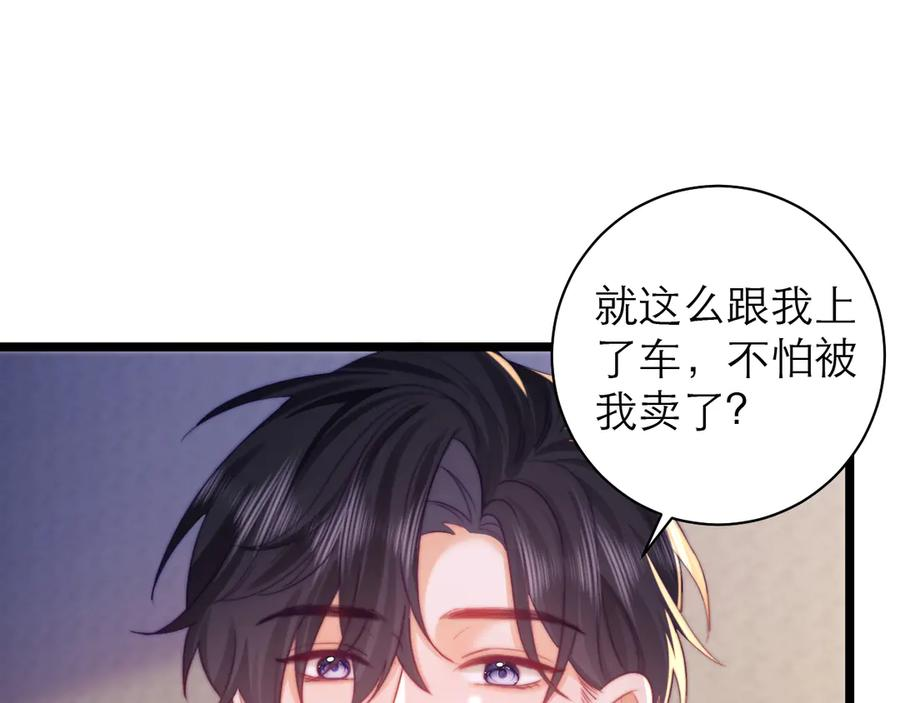 第56话 第47页