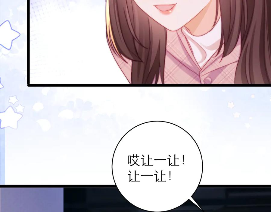 第56话 第50页