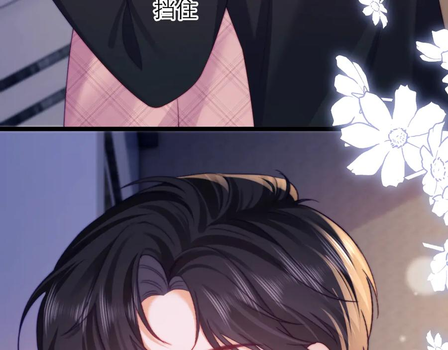 第56话 第54页
