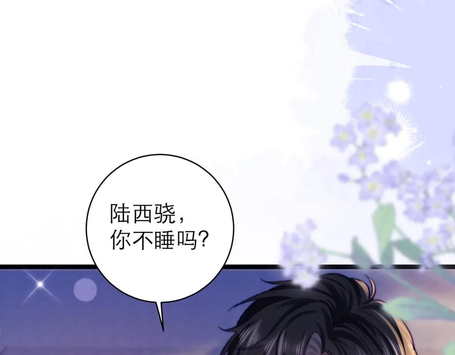第56话 第65页