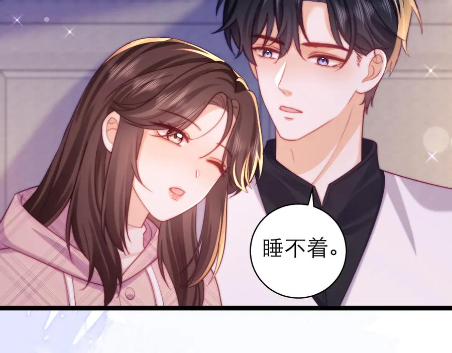 第56话 第66页