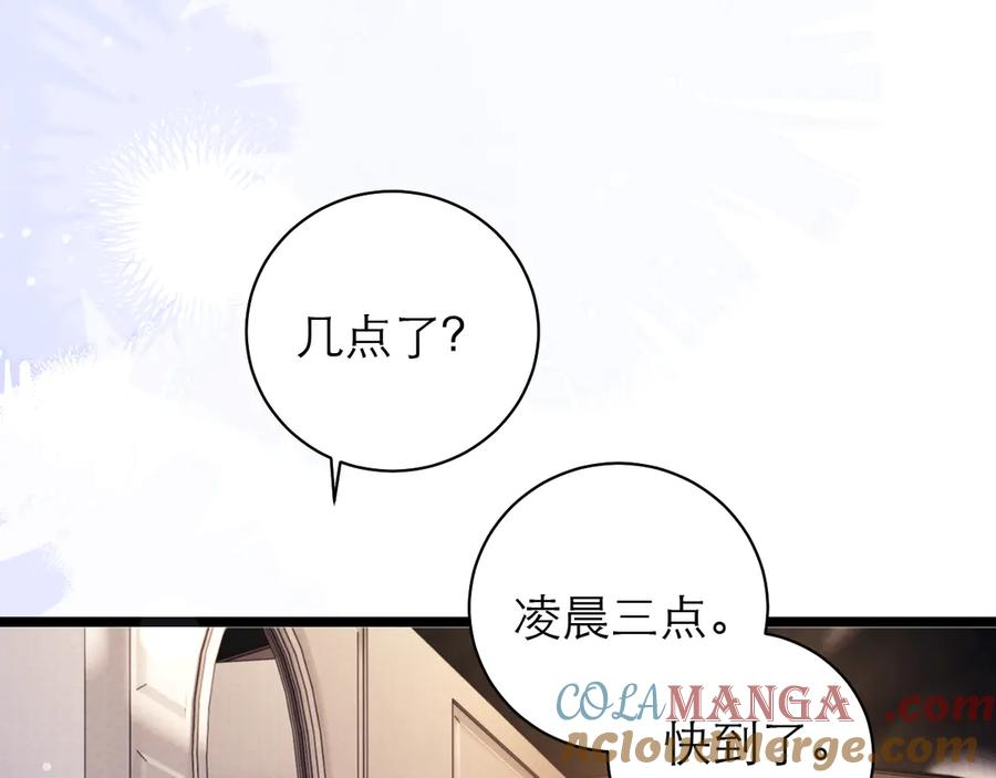 第56话 第67页