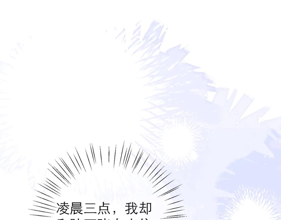 第56话 第69页