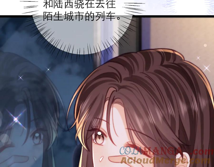 第56话 第70页