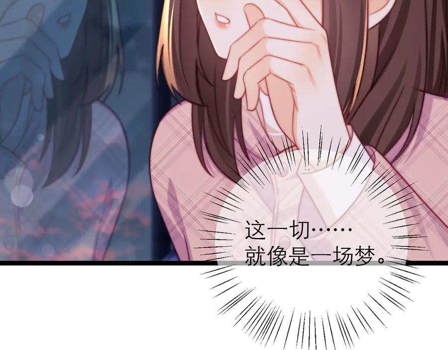 第56话 第71页