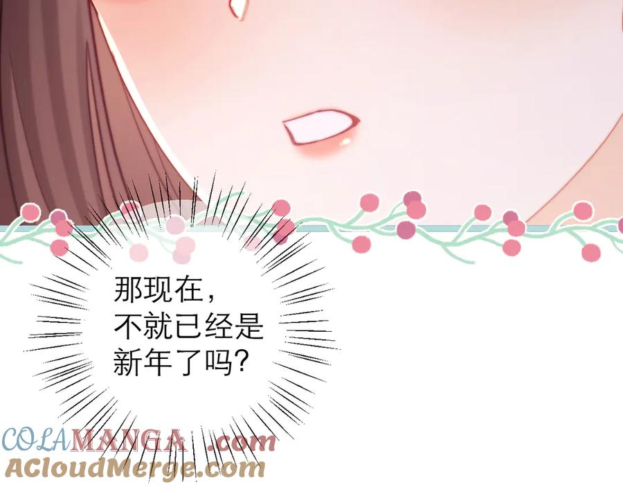 第56话 第73页