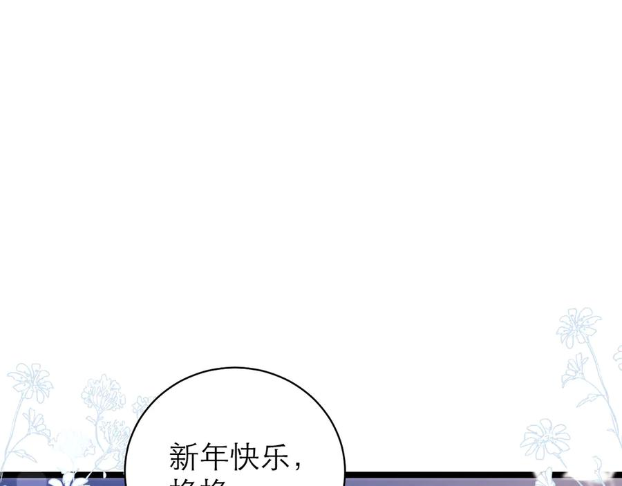 第56话 第75页