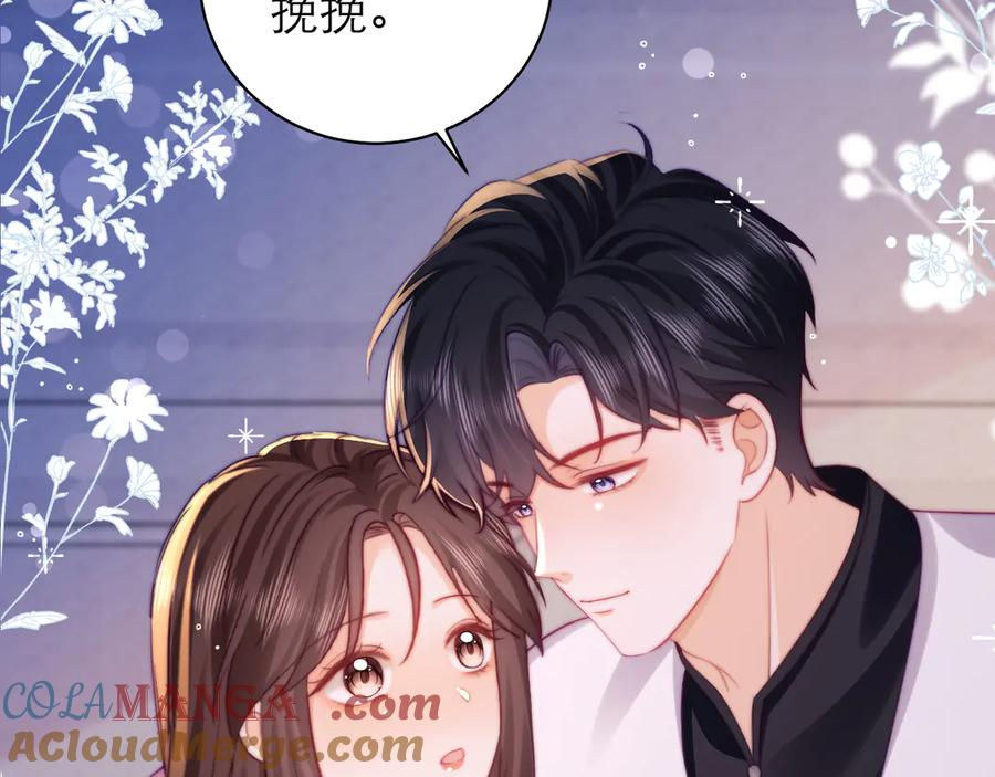 第56话 第76页