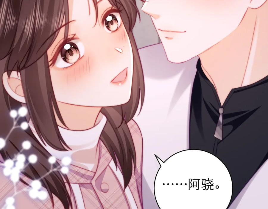 第56话 第80页