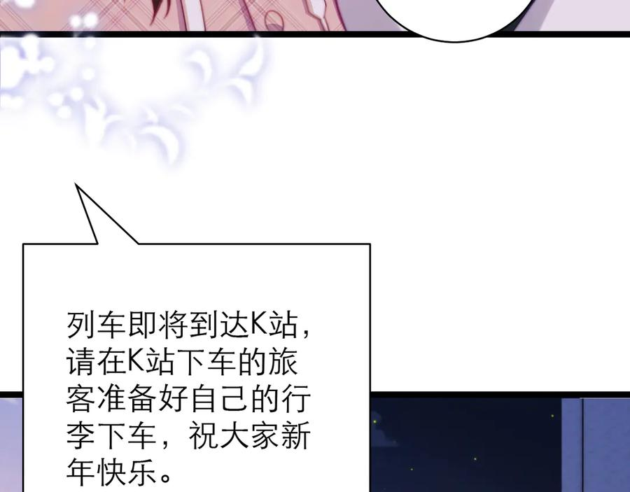 第56话 第81页
