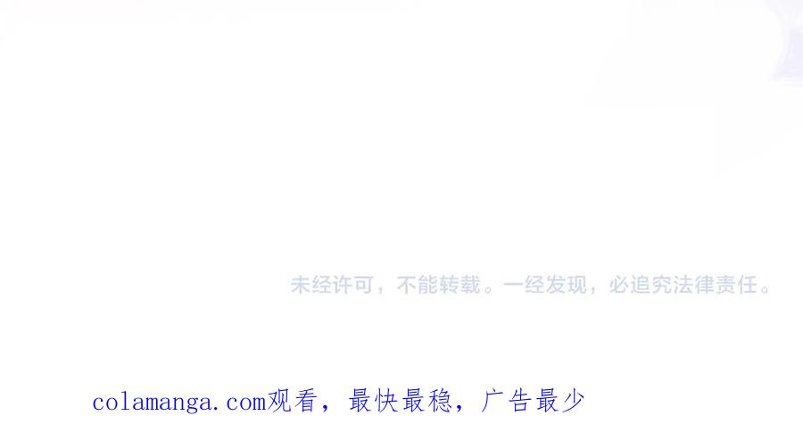 第56话 第84页