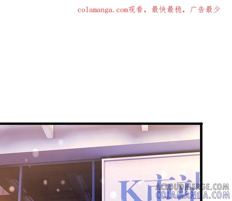 第57话 第1页