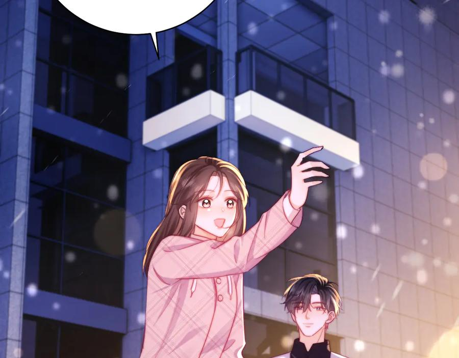 第57话 第3页