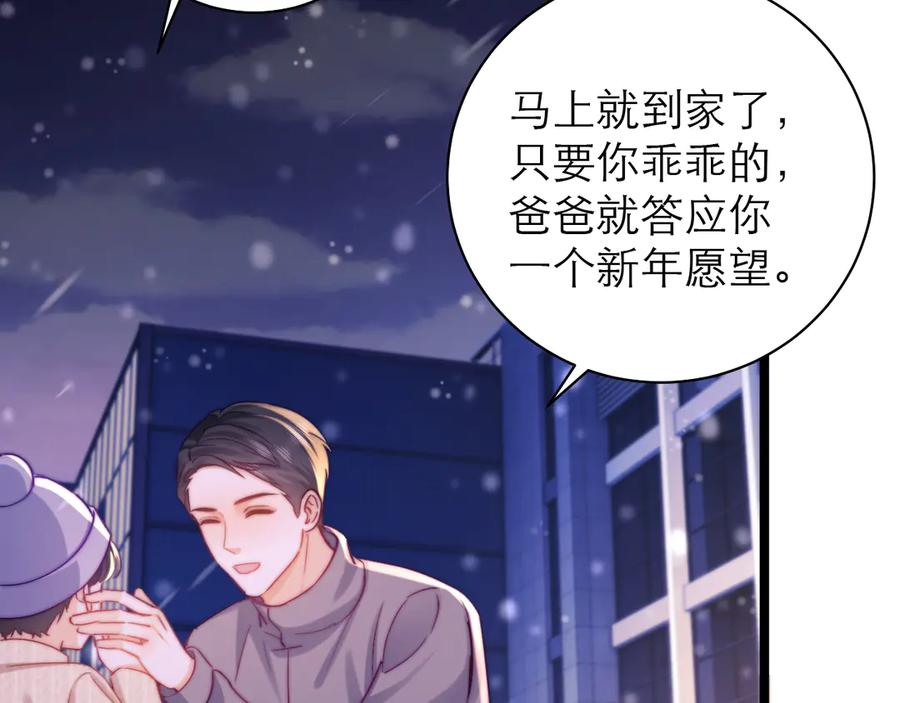 第57话 第6页