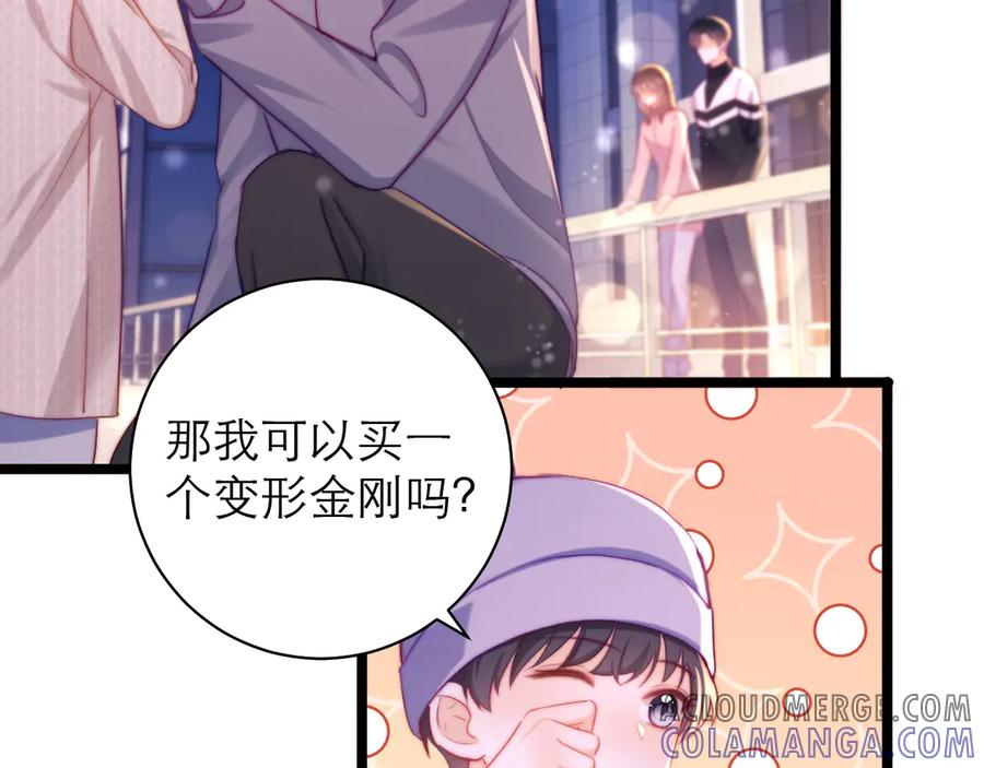 第57话 第7页