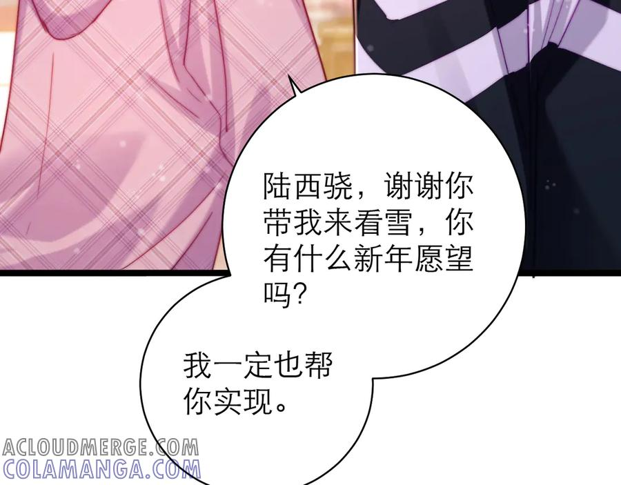 第57话 第13页