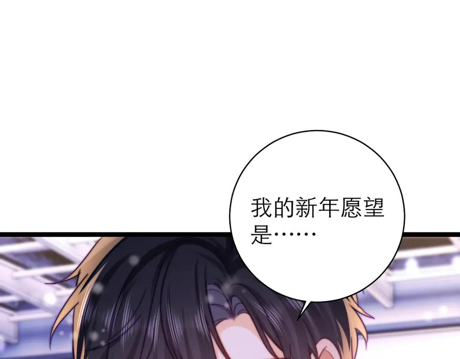第57话 第15页