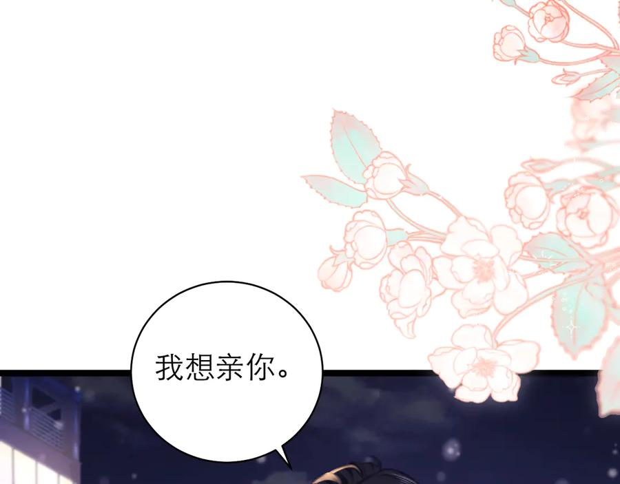 第57话 第17页