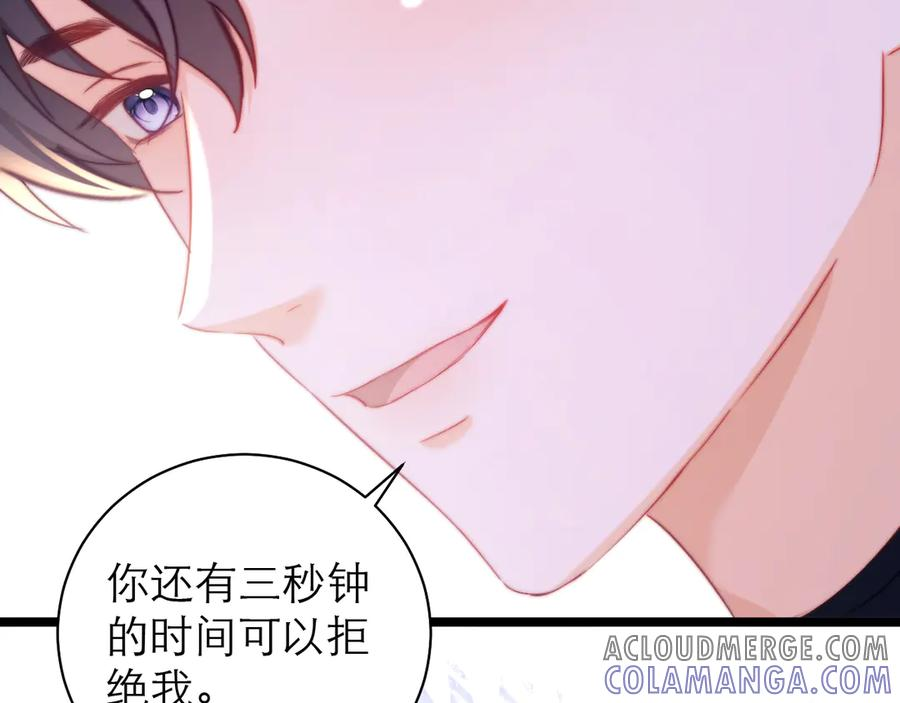 第57话 第22页