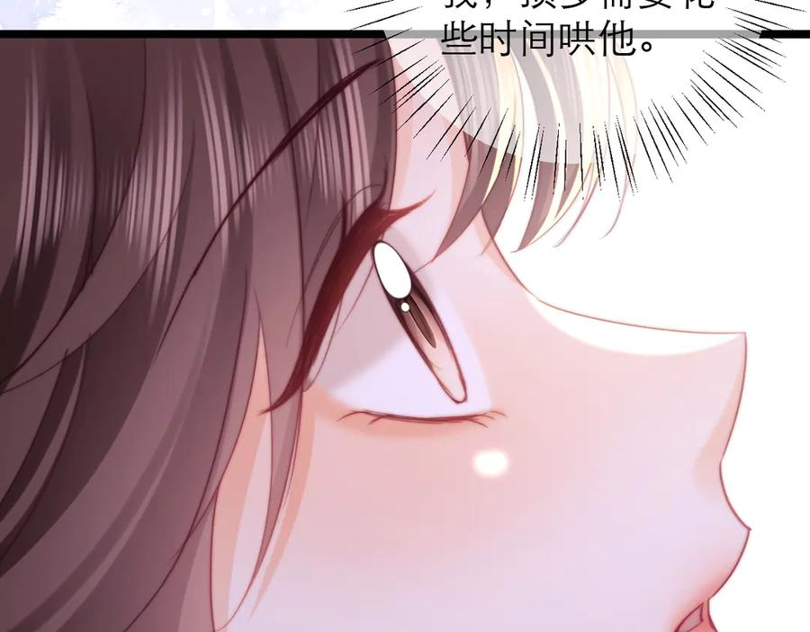 第57话 第24页