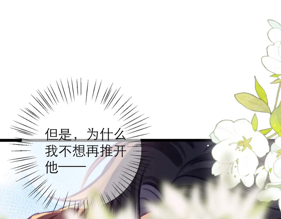 第57话 第26页