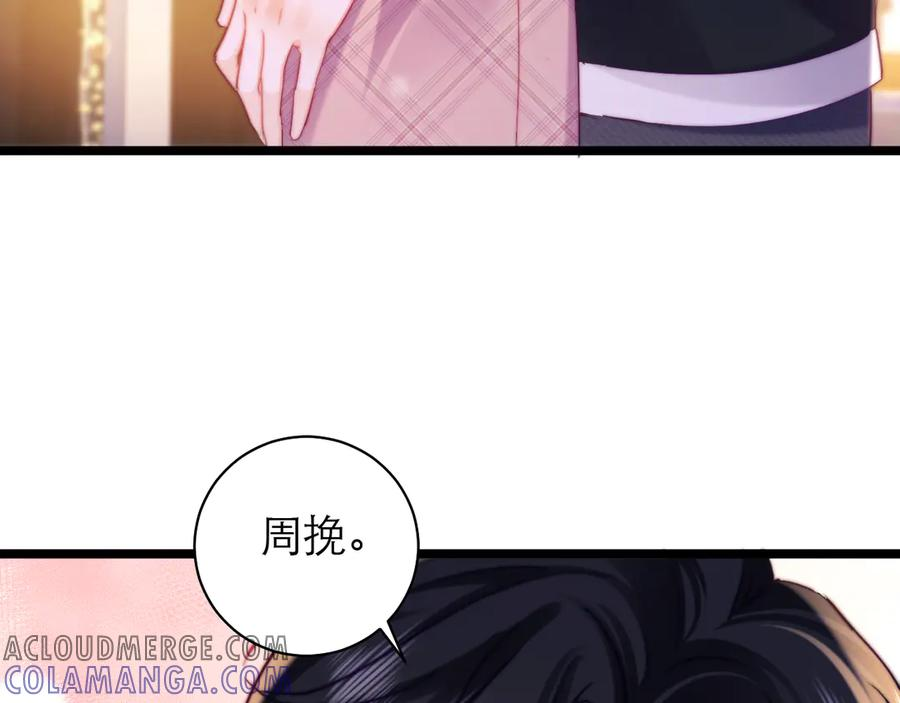 第57话 第31页
