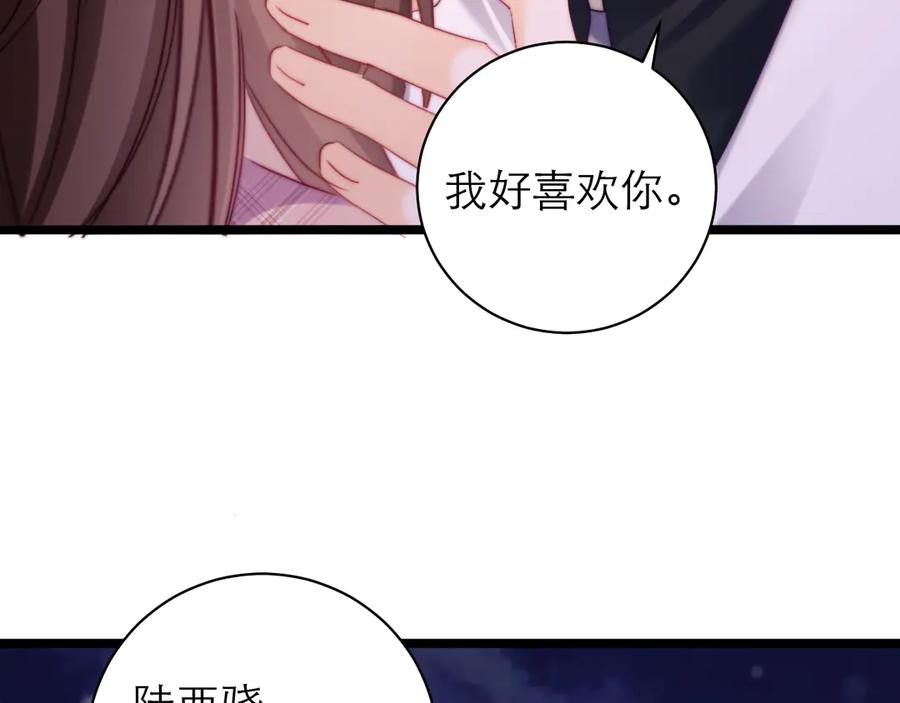 第57话 第33页