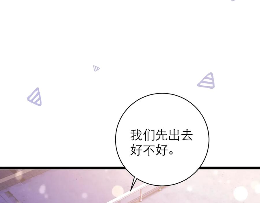 第57话 第36页