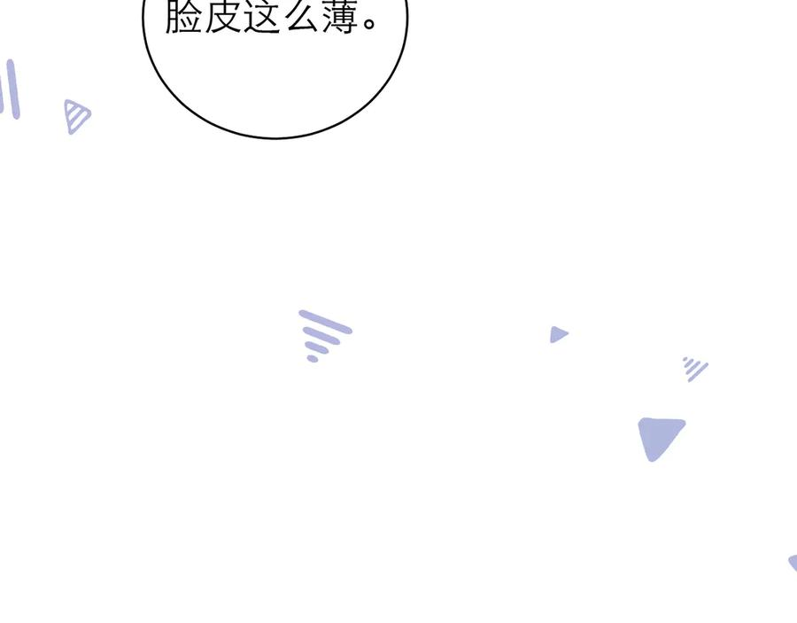 第57话 第38页