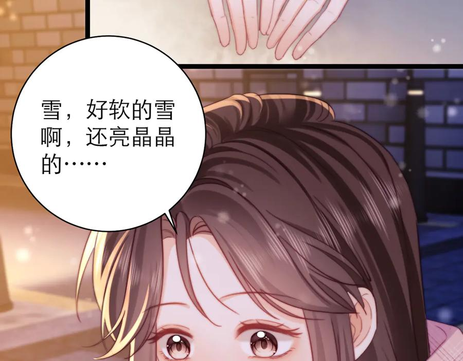 第57话 第41页