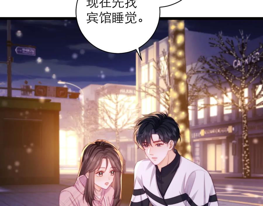 第57话 第44页