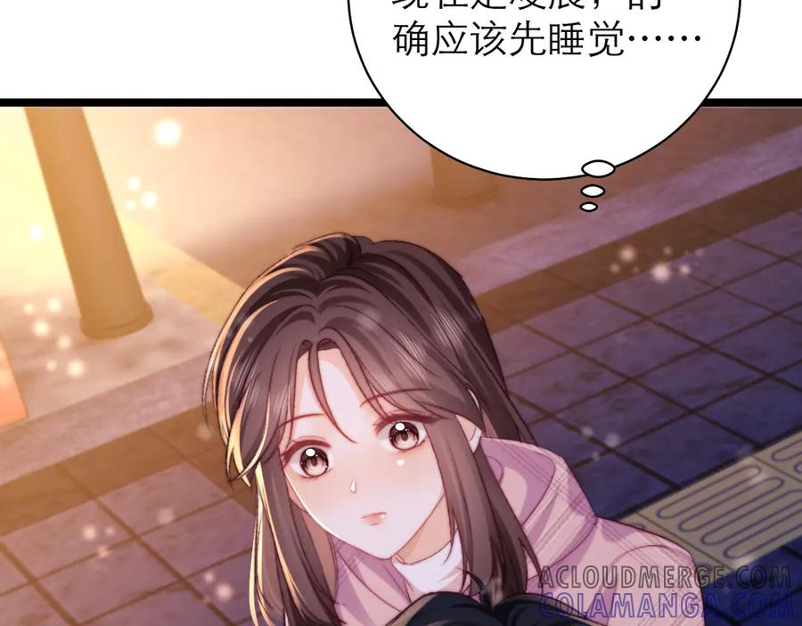 第57话 第46页