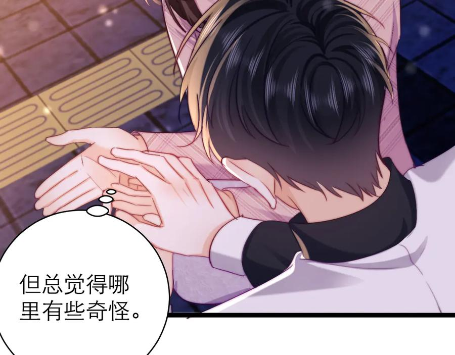 第57话 第47页