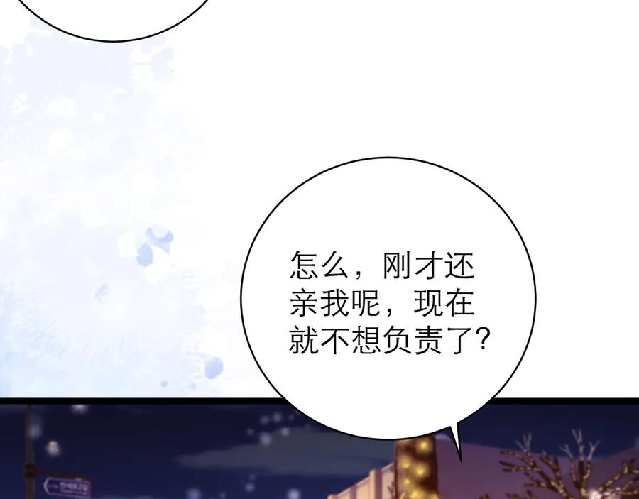 第57话 第48页